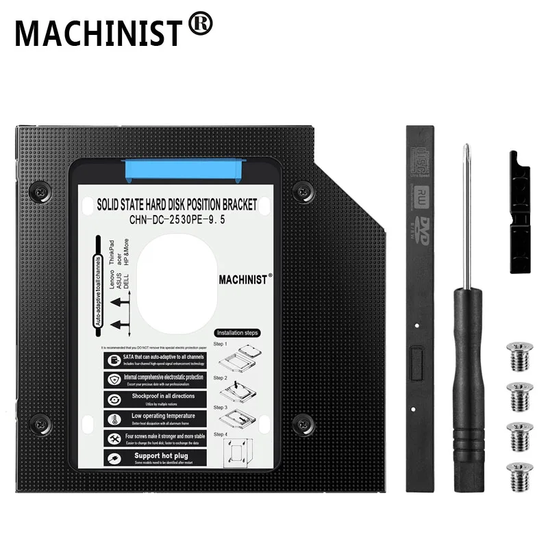 Машинист 9 5 мм HDD кэдди Алюминий optibay SATA3.0 жесткий диск Корпус DVD адаптер 2 &quotSSD для