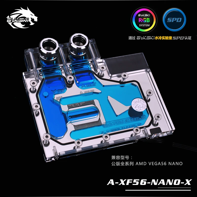 Блок водяного охлаждения Bykski для AMD RX VEGA 56 Nano Frontier Edition