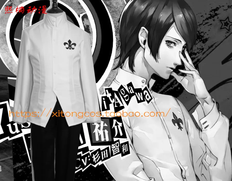 Костюм для косплея Persona 5 Yusuke Kitagawa белый костюм X006|Костюмы аниме| |