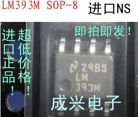 Патч LM393 низковольтный компаратор соп-8 | Электроника