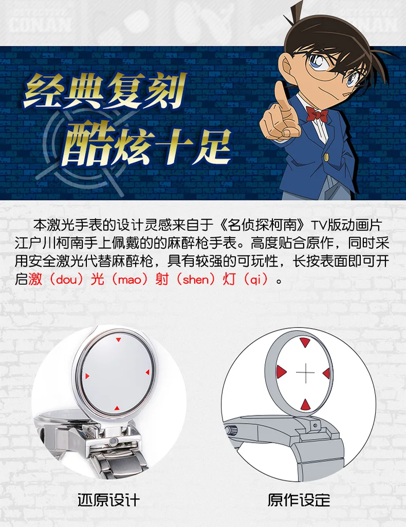 [Detective Conan] Лазерная раскладушка Аниме часы водонепроницаемый манга ролевые часы Косплей Персонаж Мультфильма Шиничи для детей подарок