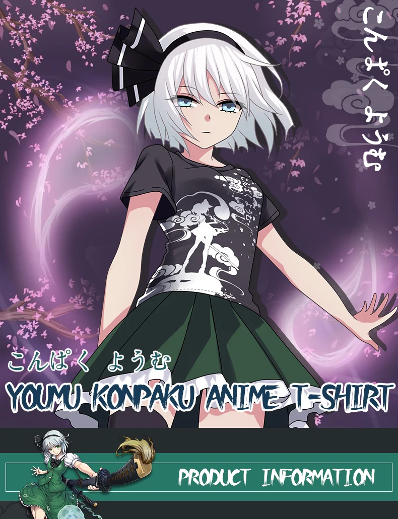 Аниме JK Japan TouHou Project косплей костюм футболка Youmu Konpaku Топы футболка с коротким рукавом женская мужская футболка Повседневная