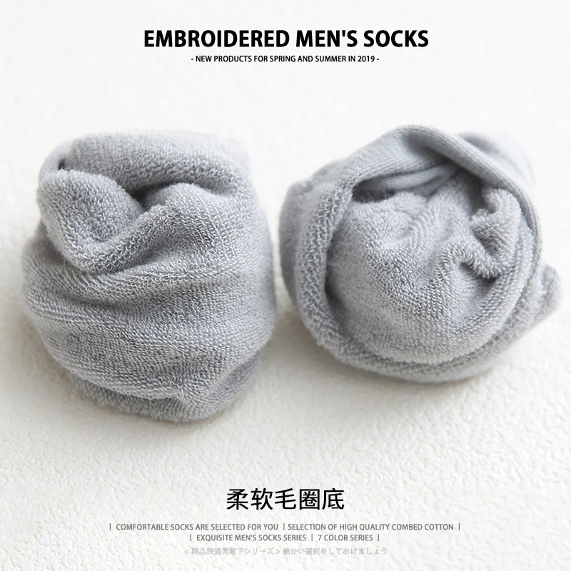 Однотонные мужские носки без шоу летние модные в стиле Харадзюку хлопковые 1 пара
