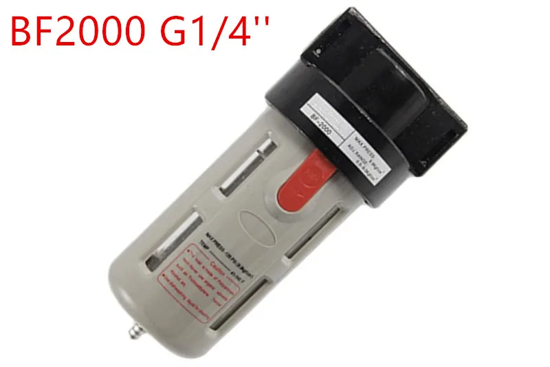 

Пневматический фильтр BF2000 G1/4 серии BF