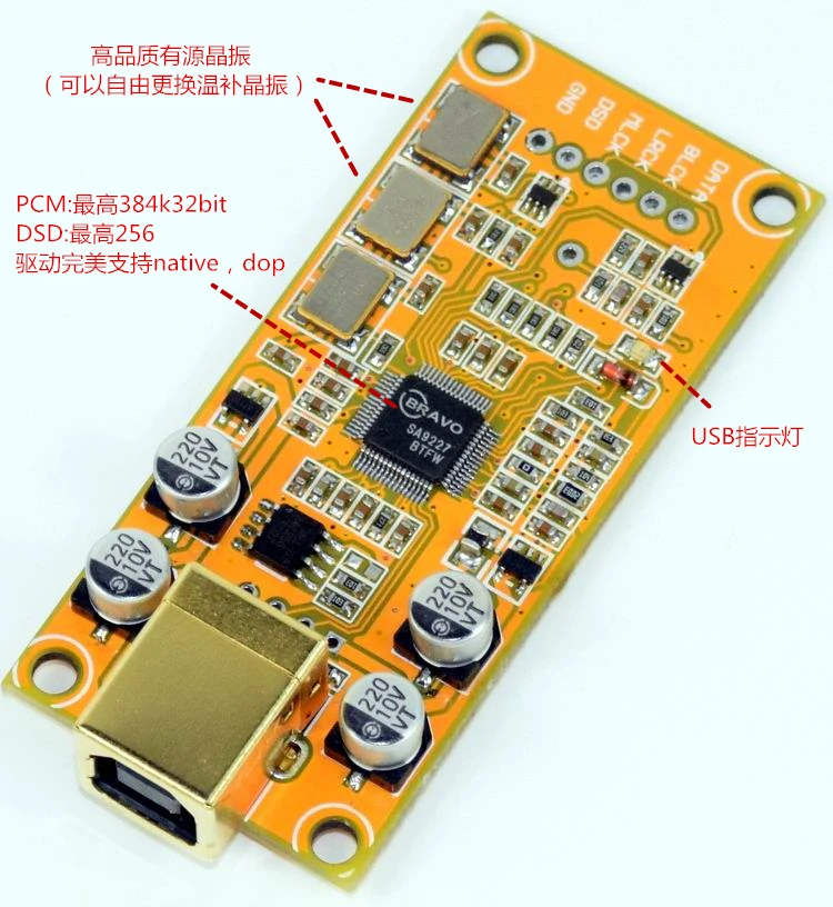 YJ00401-SA9227 384K 32 бит DAC дочерняя карта Поддержка DSD256, выход можно выбрать родные или dop(Италия дочь карты того же размера