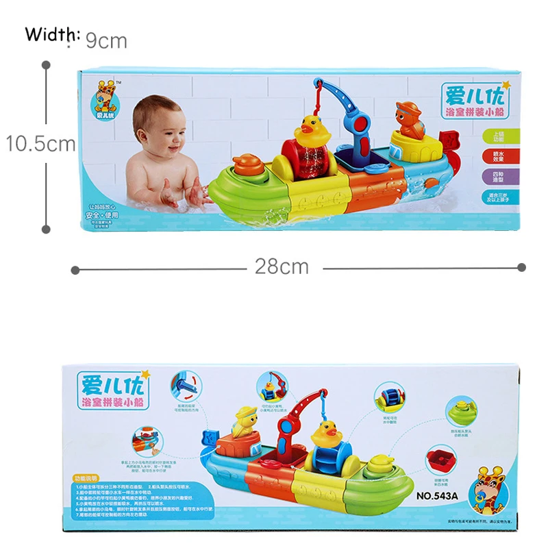 Children Bath Toy Ship Boat Assemble Water Spray Floating Hand Holding Toys Pool Beach Bathroom Infant Play Bathing | Игрушки и хобби