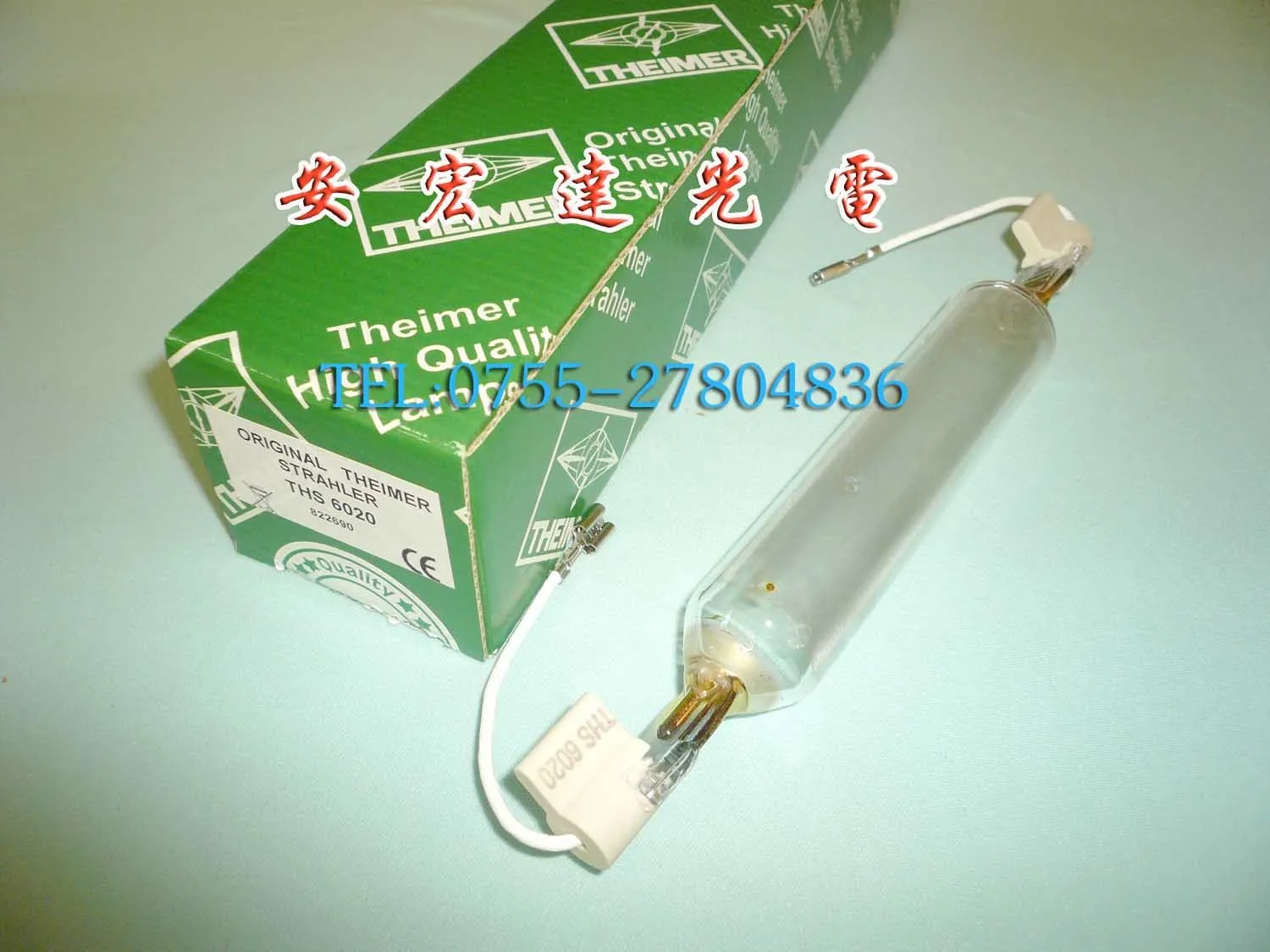 

Ths6020 Copy Lights