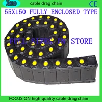 free shipping 55x150 10 meters fully enclosed type plastic towline cable drag chain for cnc machine