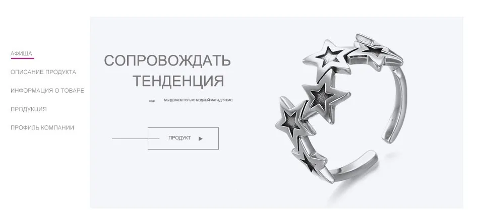 E-Manco 925 пробы серебро пятиконечная звезда кольцо свадьба и помолвка манжета Кольцо Серебро новое поступление подарок