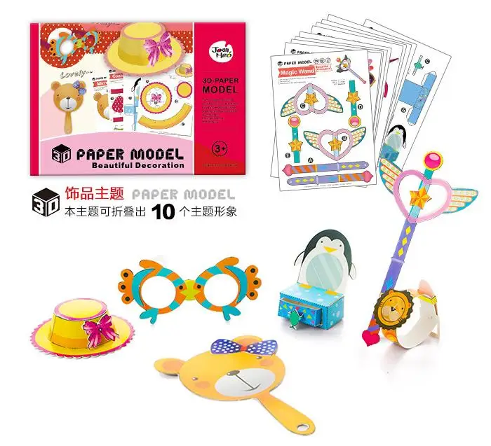 Детская книга оригами DIY бумажные пазлы/3D мультяшный автомобиль животные