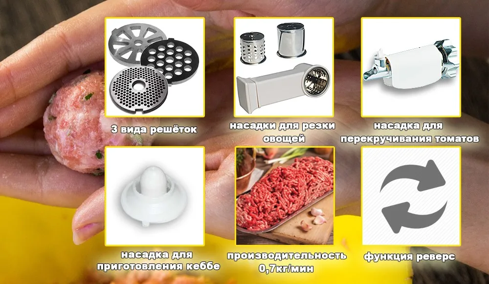 Мясорубка AVEX MG-151 TT с насадками: соковыжималка для томатов и шинковка