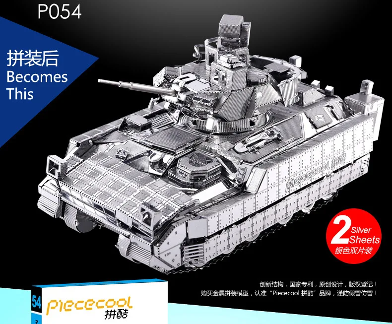 Piececool 3D металлическая головоломка m2a3.bradleyifv модель танка DIY лазерная резка сборка