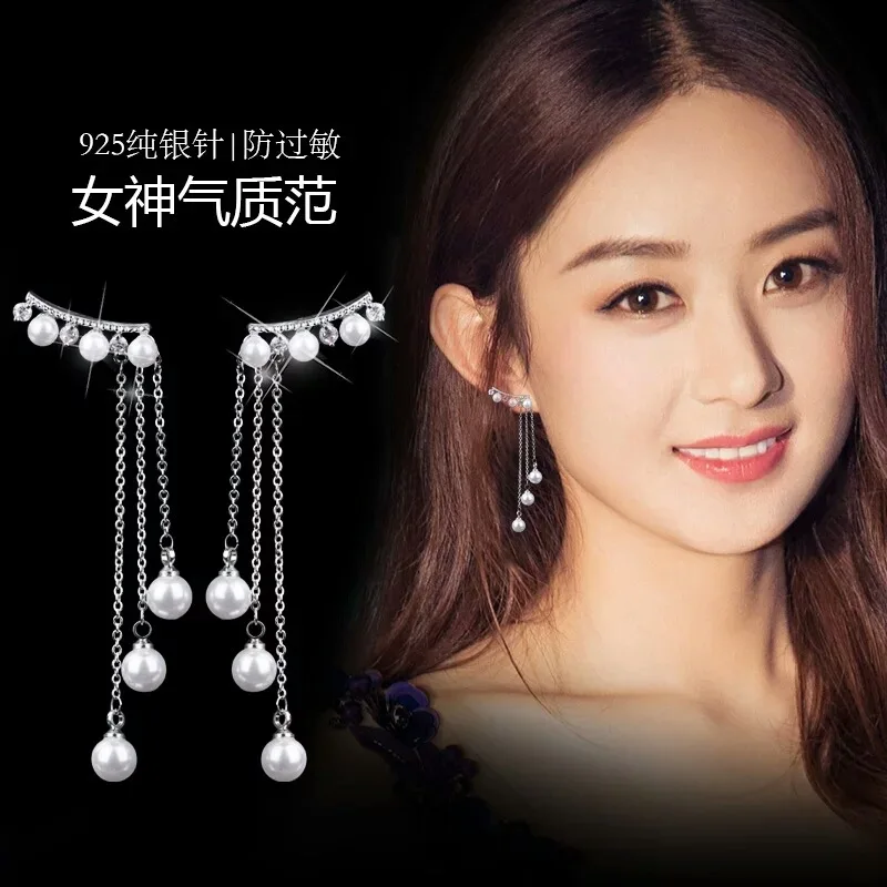 Корейский S925 Серебряные серьги женский кулон с длинной бахромой жемчужным