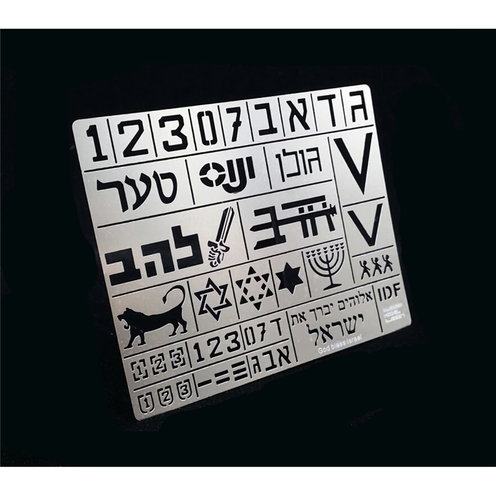 Металлический шаблон трафарета для танка из Израиля IDF масштаб 1/35 наборы моделей