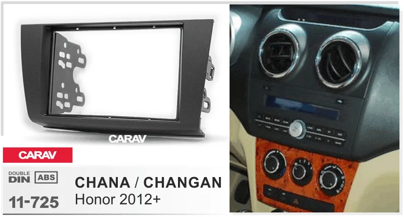 CARAV 11-725 двойной din dash комплект аудио стерео радио установка dash набор для CHANGAN Honor 2012+/CHANA Honor 2012