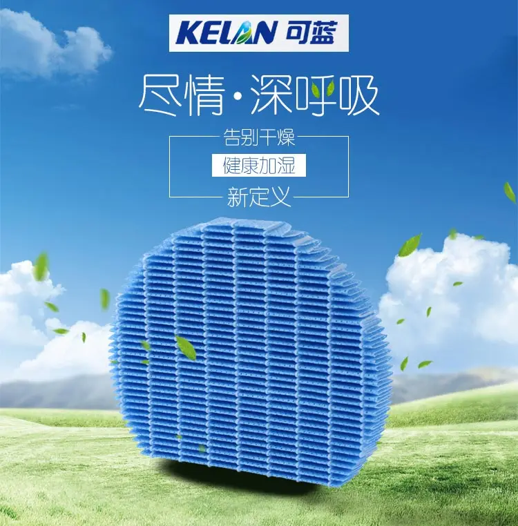 Hepa-фильтр для очистки воздуха фильтр острых пор от воды | Бытовая техника