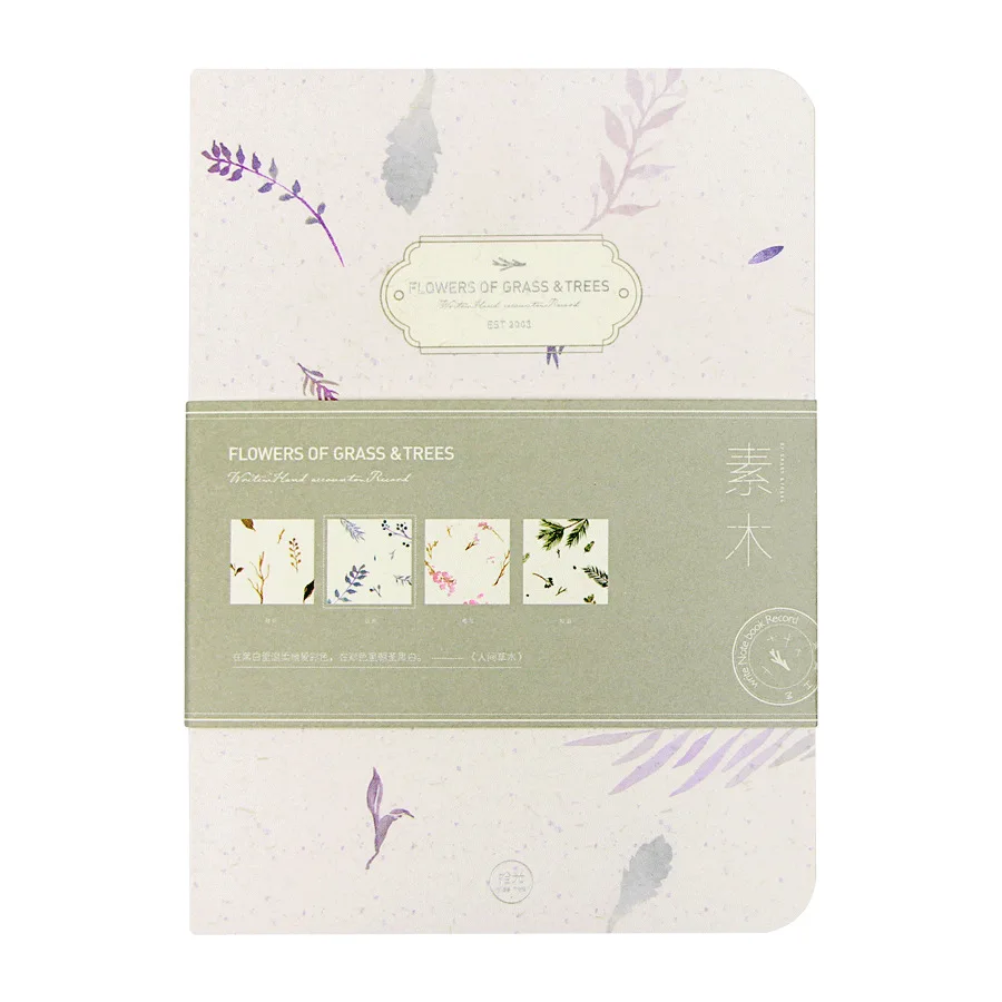 Винтажный ежедневник в китайском стиле с цветком дерева еженедельник записная