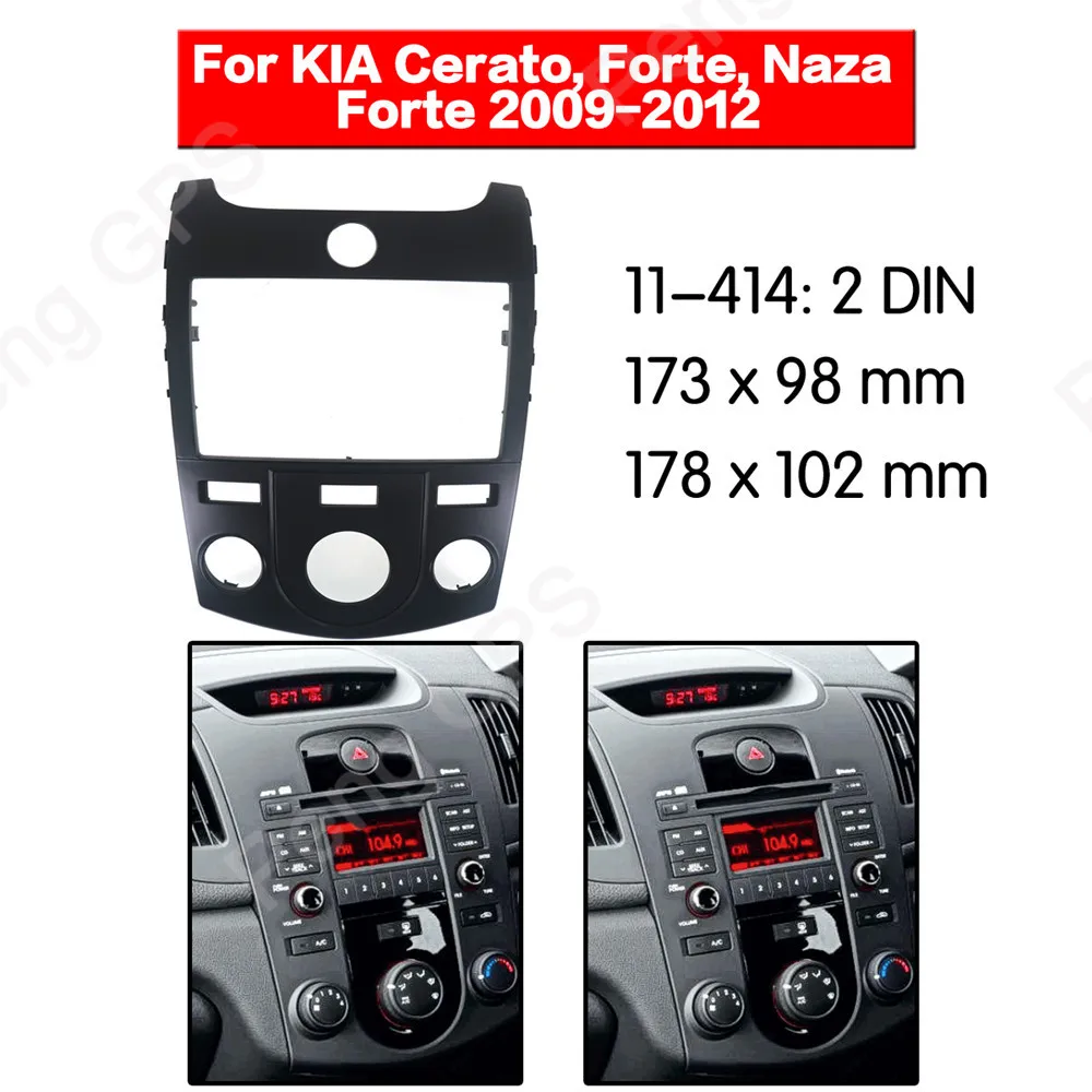 Адаптер для установки автомагнитолы 2 DIN стерео KIA Cerato Forte Naza 2009 2010 2011 2012 frame Audio|Камеры заднего вида авто| |