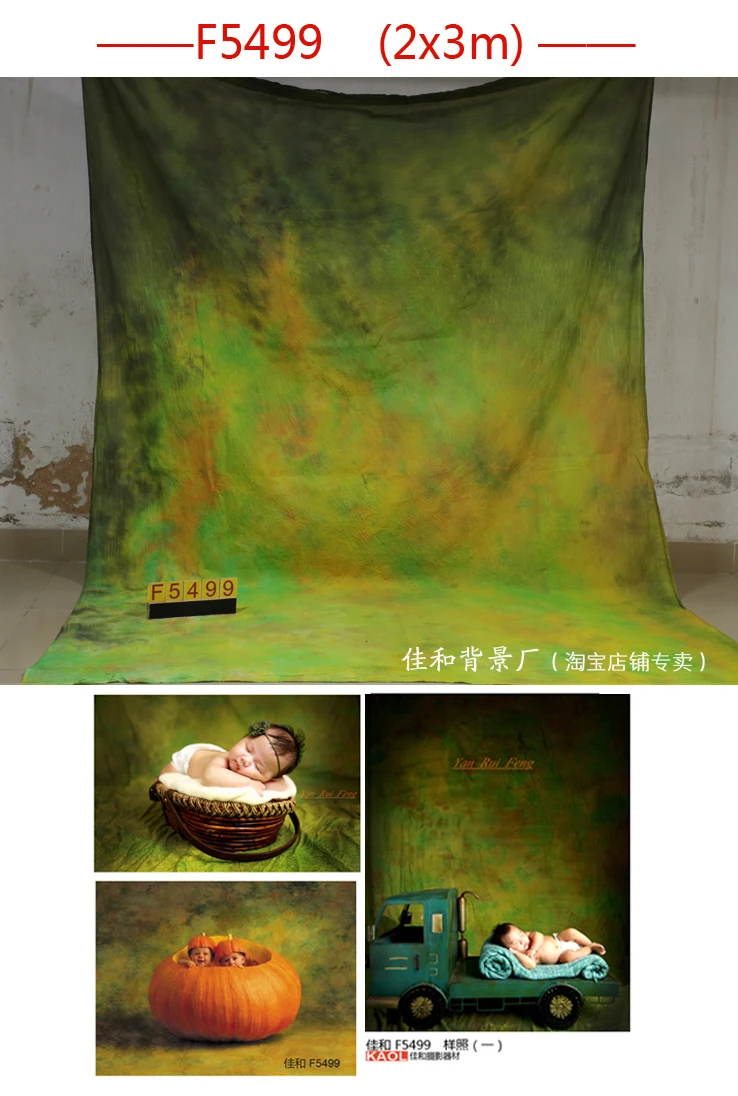 Новое поступление Tye-Die муслиновый свадебный фон F5499, Фотофон для малышей, Фотофон 200 см * 300 см