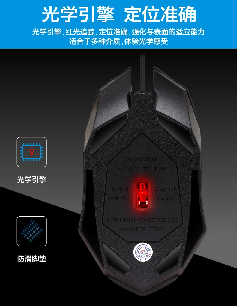 Проводная игровая мышь с подсветкой USB 7 цветов | Компьютеры и офис