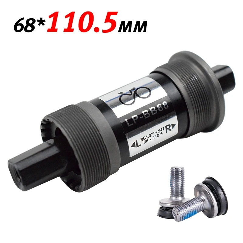 110.5mm BB68 велосипед BB комплекты 110,5 113 116 118 120 122,5 127,5 мм MTB велосипед оси Запчасти шоссейный велосипед Нижний Кронштейн с 2 Водонепроницаемый винты - Цвет: 110.5mm