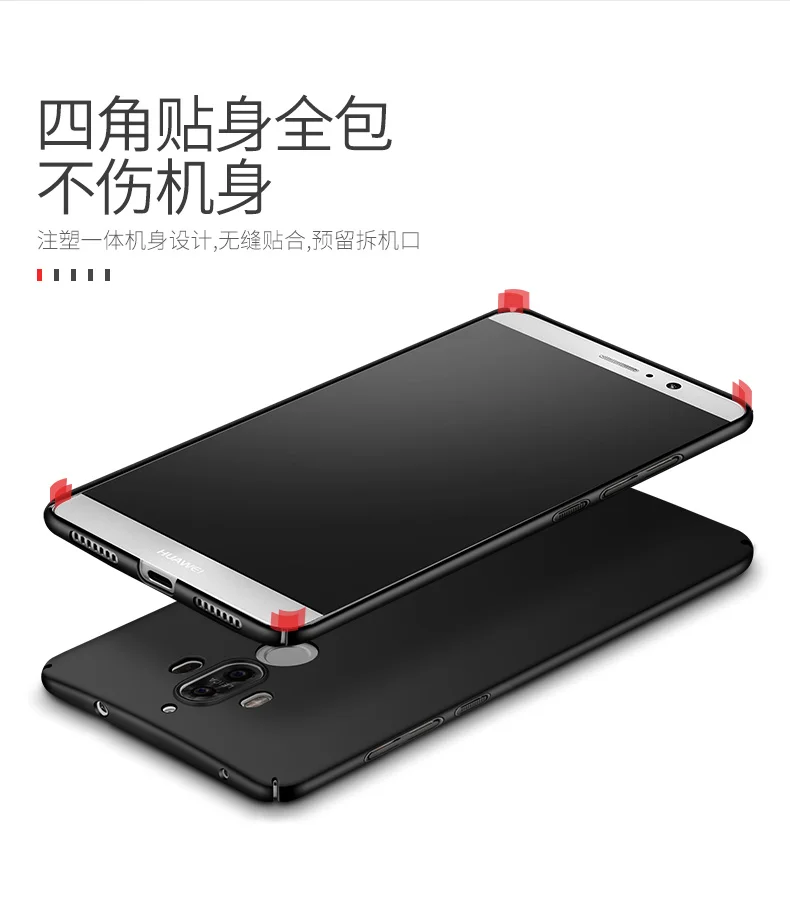 Чехол для Huawei Mate 9 Pro Чехол MSVII палец кольцо тонкий компьютер матовый Coque чехол для Huawei Mate 9 держатель чехол для Huawei Mate 9 Pro