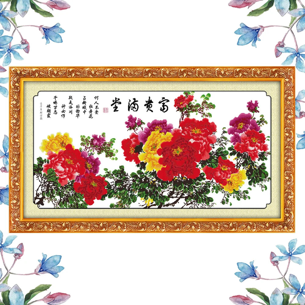 NKF Treasures Fill Home китайские цветы 11CT14CT наборы для вышивки крестиком декора стен