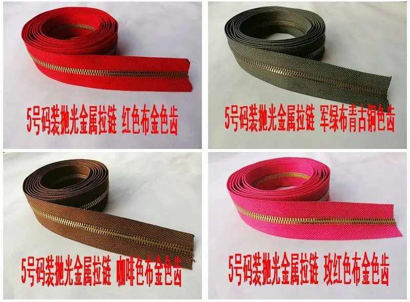 Металлическая молния с золотыми зубцами для шитья #5 коричневая ткань