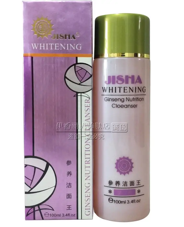 FREE SHIPPING JISHA WHITENING REMOVE FRECKLE SPECKLE CLEANSER