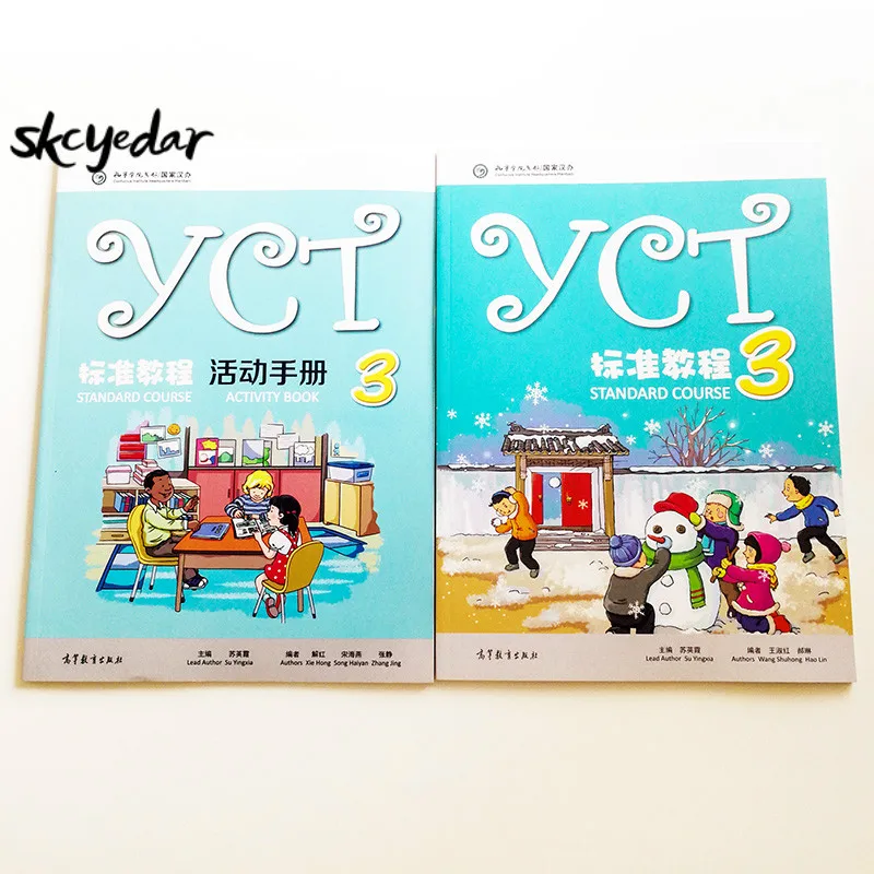 Стандартный курс 3 китайского учебника YCT + учебник для занятий начальной школы