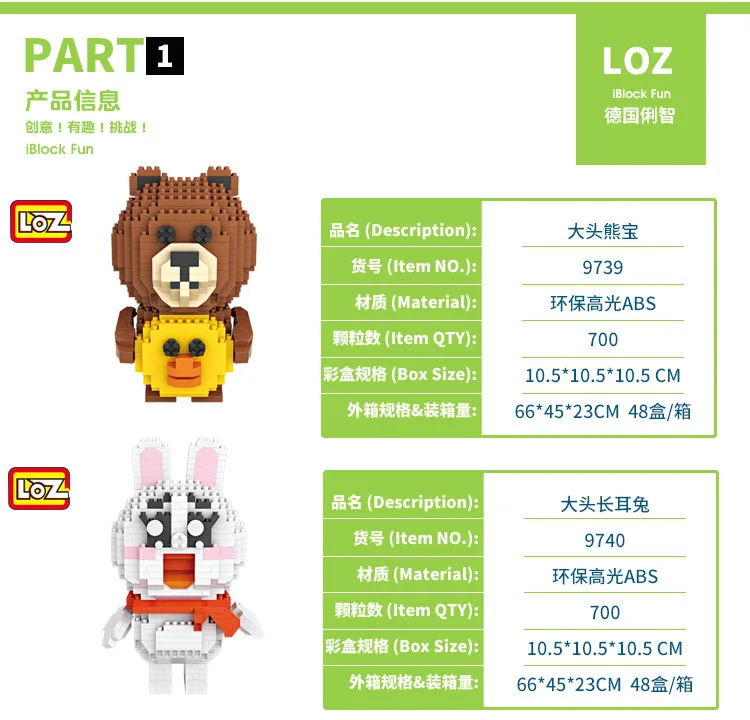 LOZ Diamant Blocs Lapin Jouet строительные блоки фигурки Jouets Educatifs Pour Les Enfants Diy аниме DIY Animal de |