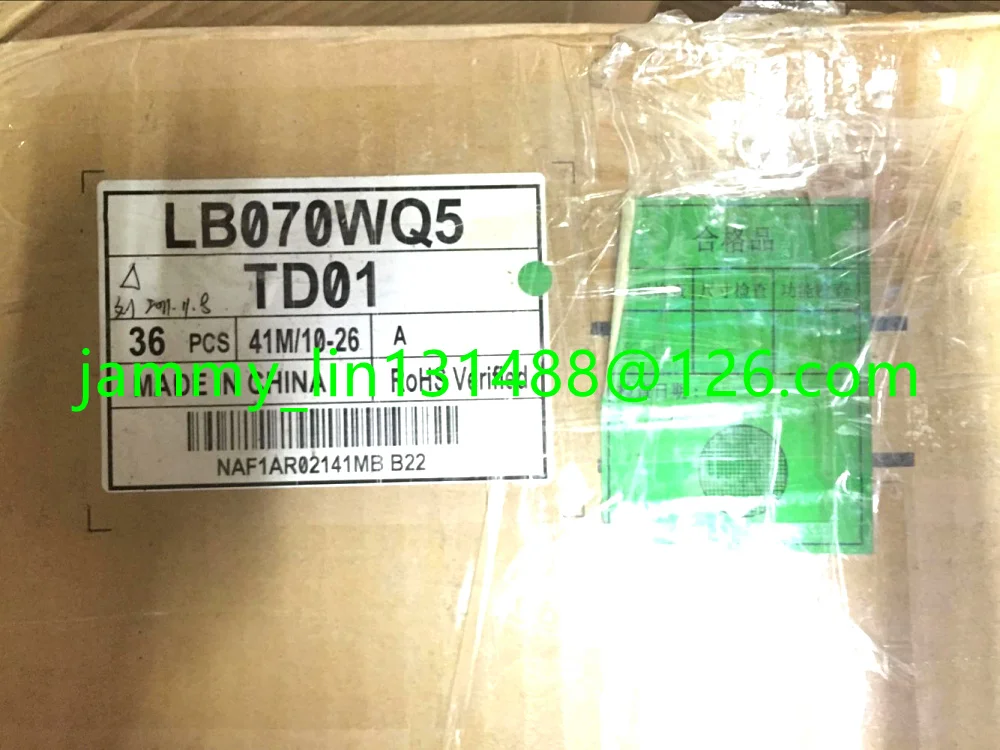 100% абсолютно новый 7-дюймовый LB070WQ5 LB070WQ5-TD01 (TD) (01) для автомобиля Buick Regal GPS навигация