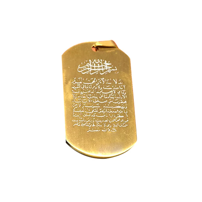 Рамадан Подарки Серебряный тон Нержавеющая сталь Ислам Корана Сура Коран Ayatul