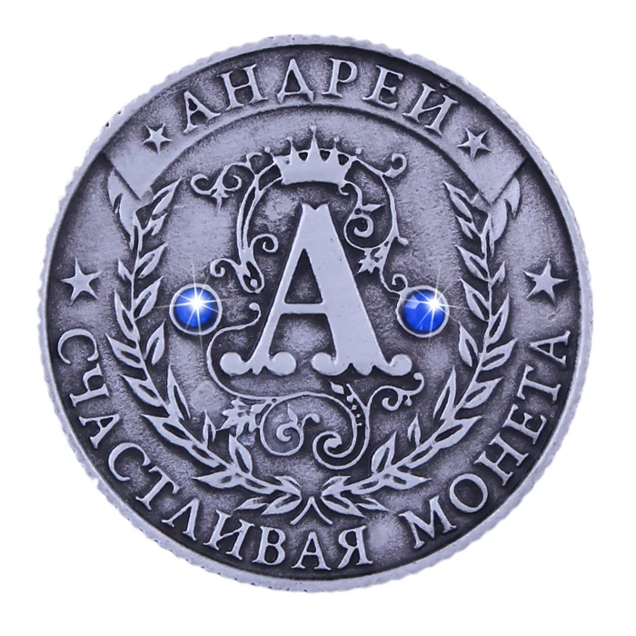 Уникальная подарочная коробка. Для монет. Россия портмоне металлическая монета