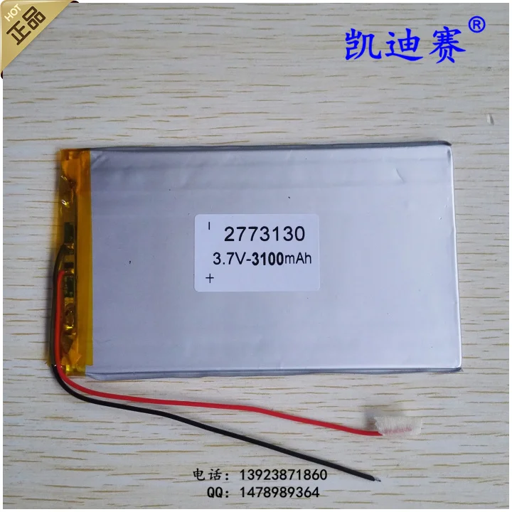 

3,7 V 3100mAh полимерный литиевый аккумулятор 2773130 планшетный ПК аккумулятор
