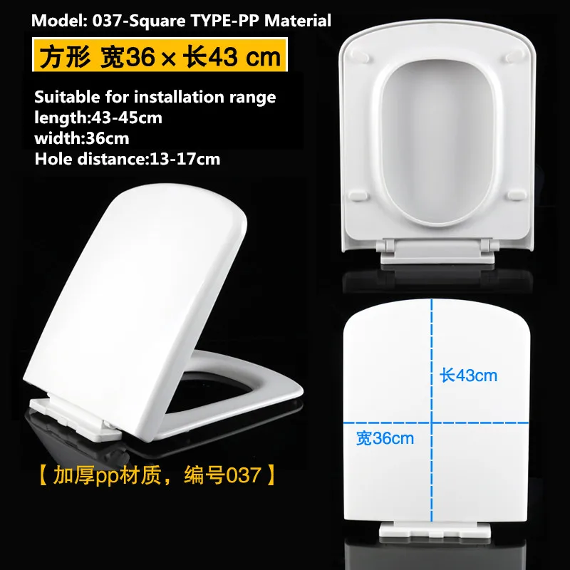 037-Sqare TYPE PP UF/PP материалы доска буфера квадратной формы сиденья для унитаза крышка, квадратный тип медленно закрывающийся универсальный чехол для унитаза аксессуары, J18029 - Цвет: 037-Sqare TYPE PP