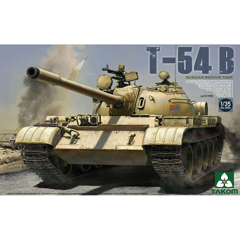 1/35 TAKOM 2055 русский Средний бак Модель B хобби|Наборы для сборки моделей| |
