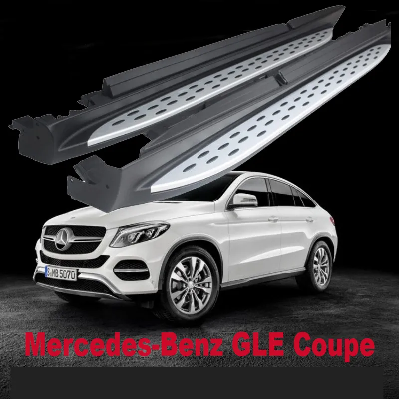 Автомобильные ходовые доски боковые ступенчатые педали для Mercedes Benz GLE Coupe C292 AMG