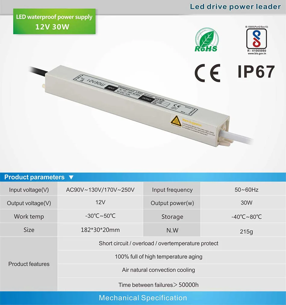 

IP67 30W AC 100V - 250V to DC 12Vdc 2.5A DC 24V 1.25A LED strip lighting transformer 3 years warranty CE Rohs EMC LVD
