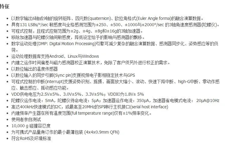 GY-521 MPU-6050 модуль шесть модуль dof для трехосевое ускорение гироскоп