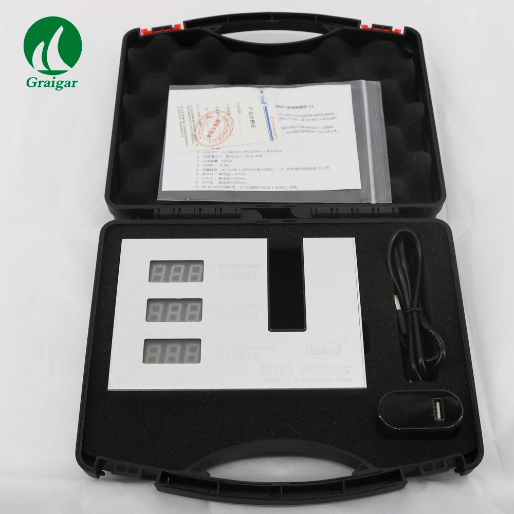 Solar Film Transmission Meter LS101 UV Rejection meter Self-calibration and auto-calibration | Инструменты