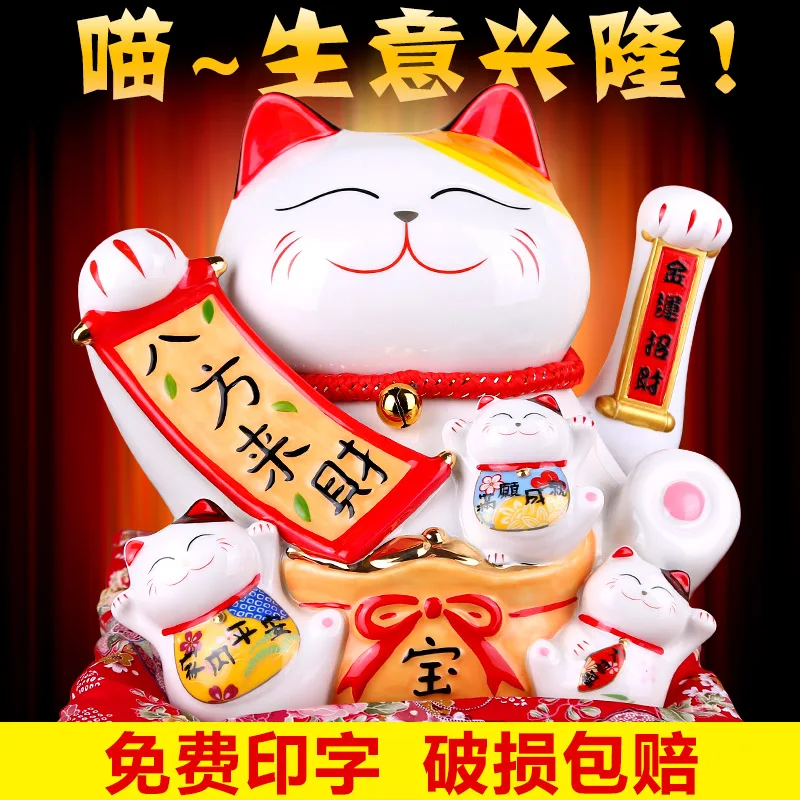 Киргизия хороший керамический электрический ручной Счастливый Кот большой