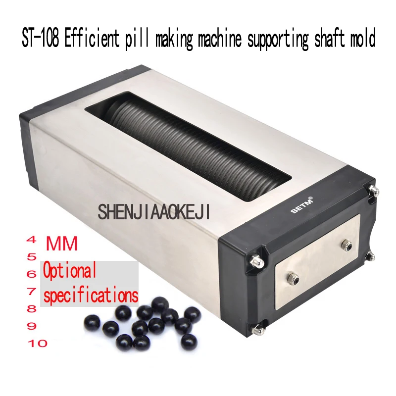 

220V 370W 1PC Automatic herbal making pill machine efficient pills mechanism small herbal honey pill machine