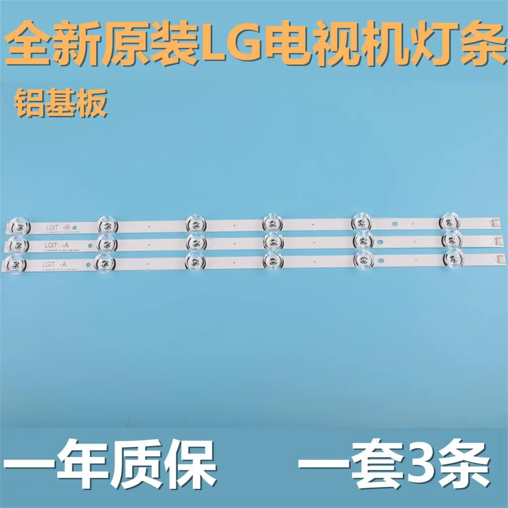 Новинка 3 шт. * 6 светодиодный 590 мм фонарь с подсветкой Совместимость для LG 32LB561V UOT A