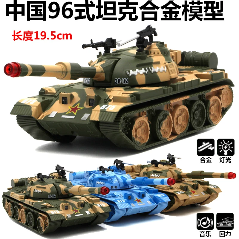 Новый военный литой бронированный автомобиль детская Игрушечная машина модель