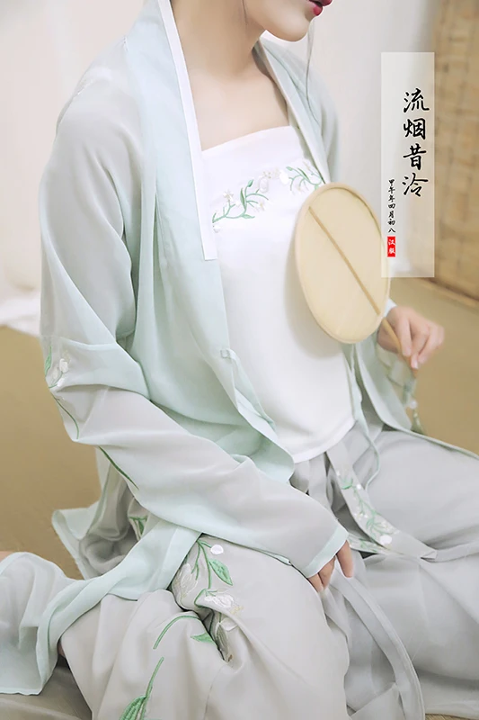 Женский костюм ханьфу в китайском стиле серия цветов век: длинный открытый