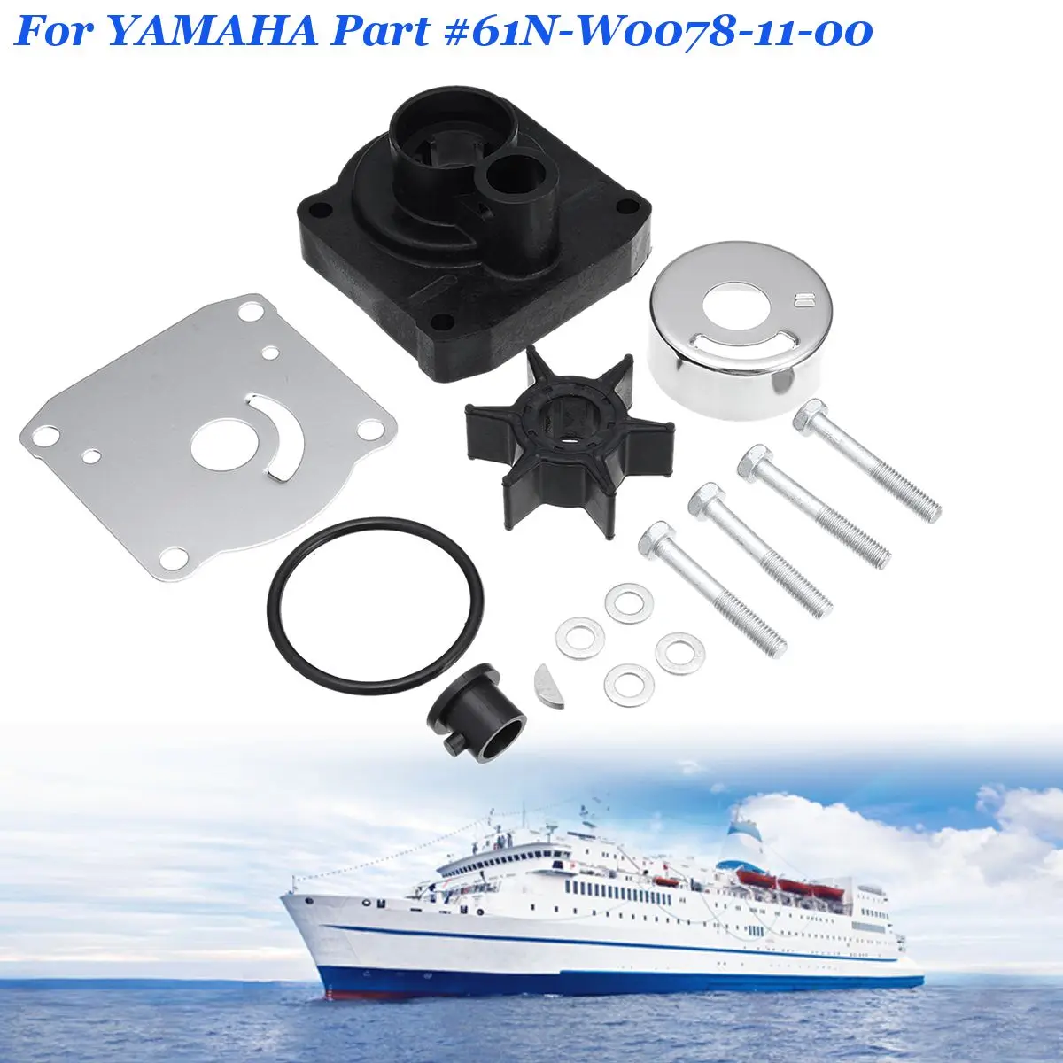 Для Yamaha моторы модели водяного насоса крыльчатки Ремонтный комплект лодочного двигателя автомобиля крыльчатки Ремонтный комплект 61N-W0078-11-00