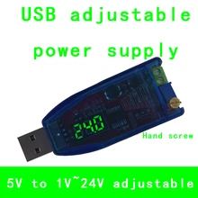 DC 5В до 3 в 9В 12В 24В USB повышающий/понижающий модуль питания