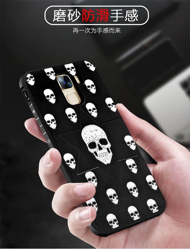 Для Huawei Honor 7 модные 3D Силиконовый живопись мультфильм матовое Защитная крышка