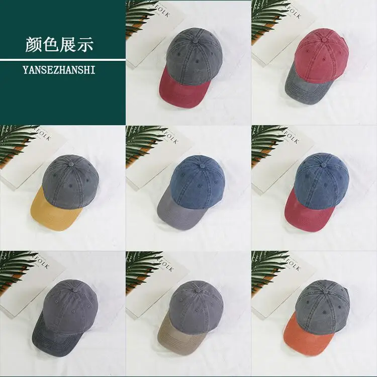 Для женщин Snapback Кепки S Для мужчин Бейсбол Кепки Шапки для Для мужчин Casquette Кости Gorras тертые хлопковые пустой Винтаж Бой цвет Бейсболки